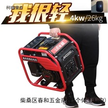 l늙C׃l220V3803Kw5ǧС̫