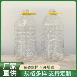 厂家食用油菜籽油桶 酱油瓶 橄榄油瓶 塑料油桶 5升塑料桶PET批发