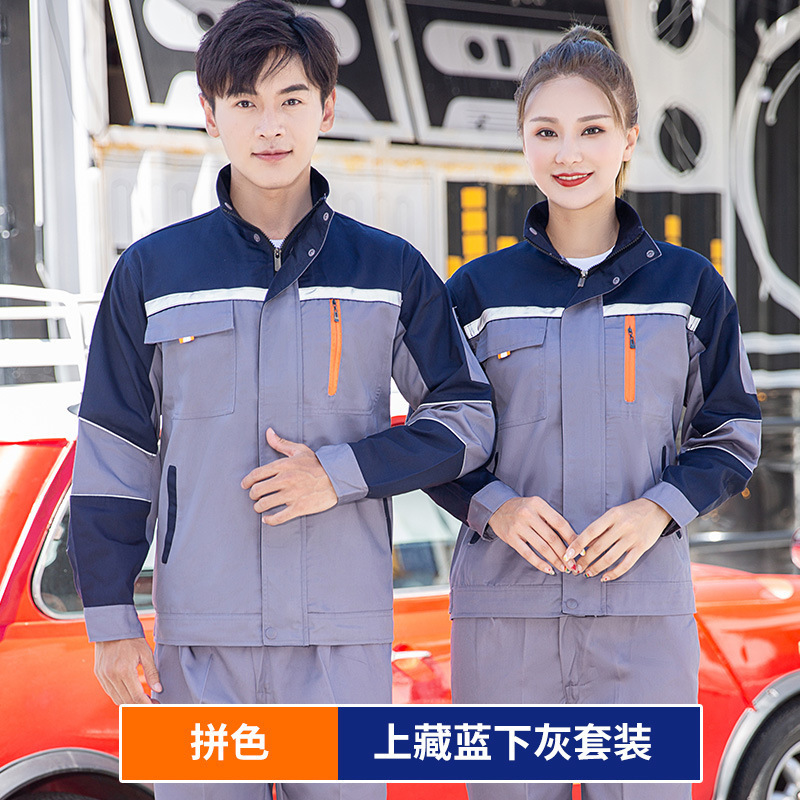 作業服セット男性耐摩耗性春秋工場服工場工場の自動車修理服工事現場の制服卸売り労働保護服|undefined