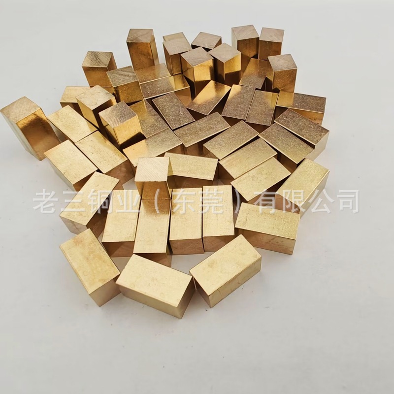 东莞HPB56-3黄铜棒7*7 9*9黄铜方棒11*11四方料12*12小方铜条H58
