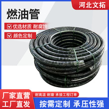 定制黑色耐热耐柴油橡胶管空气管高温水管软管蒸汽管套