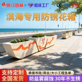 户外花架;花箱;防护栏