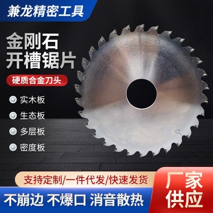 �ǘ˽���ʯPCD�_���Ƭ����ľ�������谷�X���~�ļҾ߰����