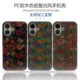�m���O��16ProMax�͹��ͮ����o��13/14/15Plusܛľ�������y�֙C��
