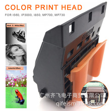 �m��춼���QY6-0042 ��ɫ �ڰ� ��ӡ�^i560, iP3000, i850, MP700
