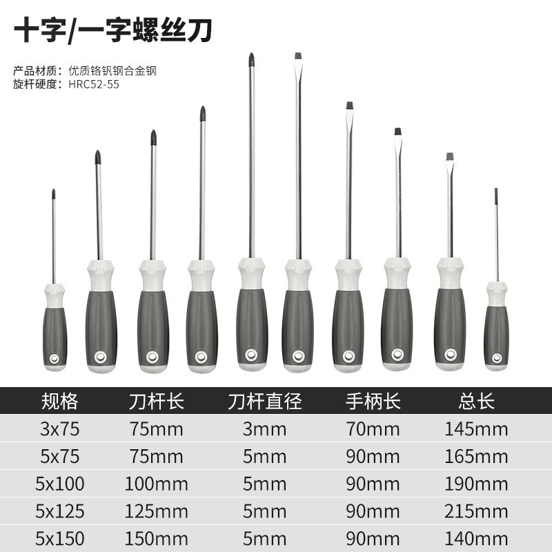 鑫顿 Screwdriver, set, strong magnet