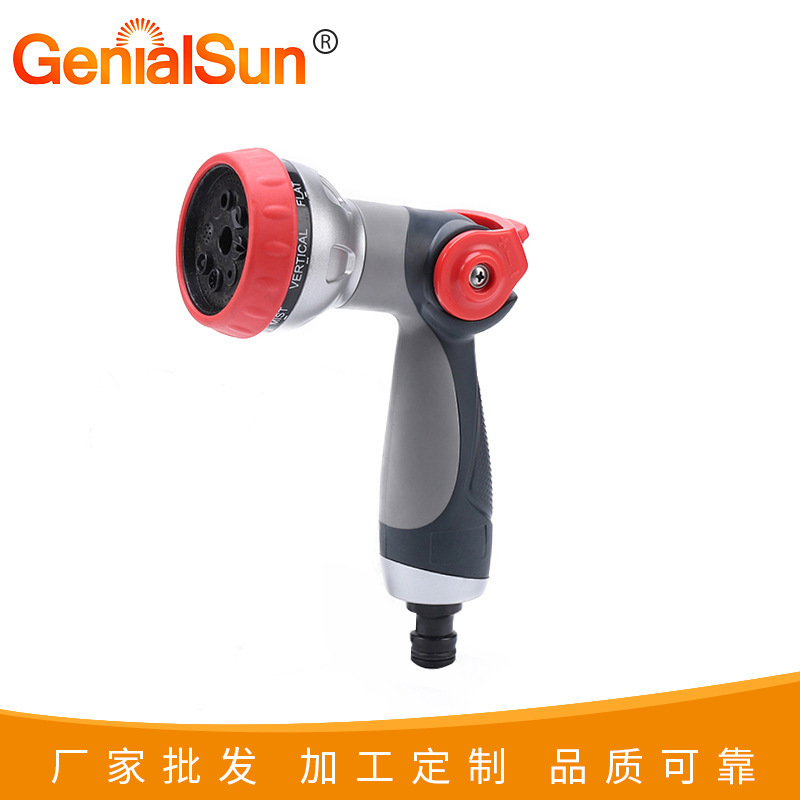 高压八段水枪 洗车喷枪 多用途花洒洗刷庭院浇花洗车家用喷枪