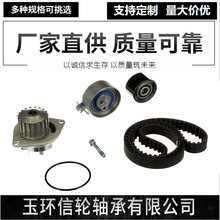 ����ˮ�ù���ֱ��/��������ʱˮ��KP15581XS 530023730 VKMC03256