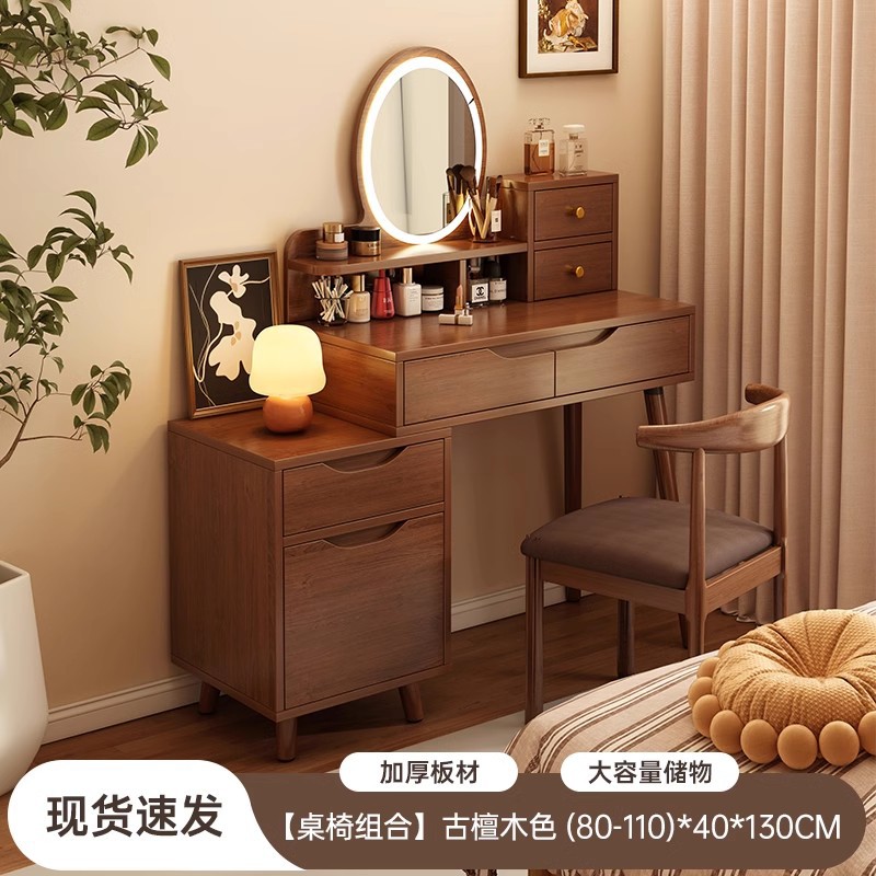 Comedor de vestir dormitorio moderno y simple gabinete de almacenamiento en un todo 2025 nuevo tipo de mesa de maquillaje dormitorio principal pequeño gabinete de cabezal de cama