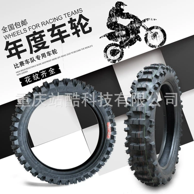 Electric tricycle tires tire mountain tire front and