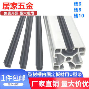 U�ͲۗlPVC�����X�Ͳ����������4-5-6mm��8��10�l��ɫǶ�l���l