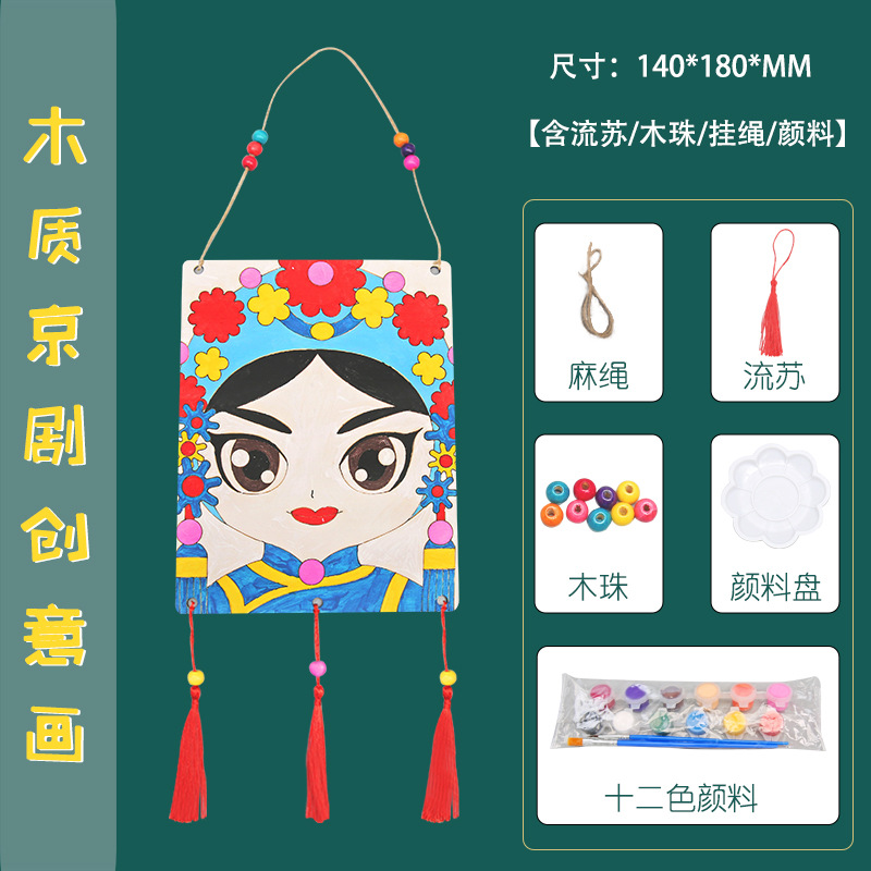 Los niños de la ciencia experimento traje estudiante kindergarten bricolaje hecho a mano Tecnología pequeña producción materiales regalo juguetes al por mayor