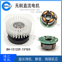 微型直流电机挂脖桌面风扇USB充电小型家电家用迷你