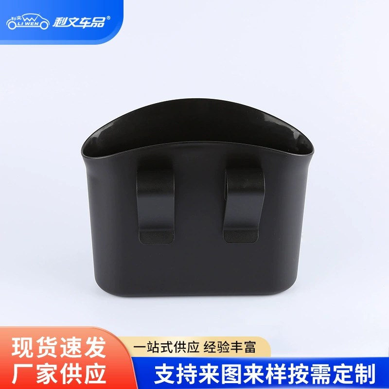 Производители автомобильных принадлежностей поставляют мусорное ведро для спинки автомобильного стула мусорное ведро для боковой двери автомобиля открытое ведро для хранения