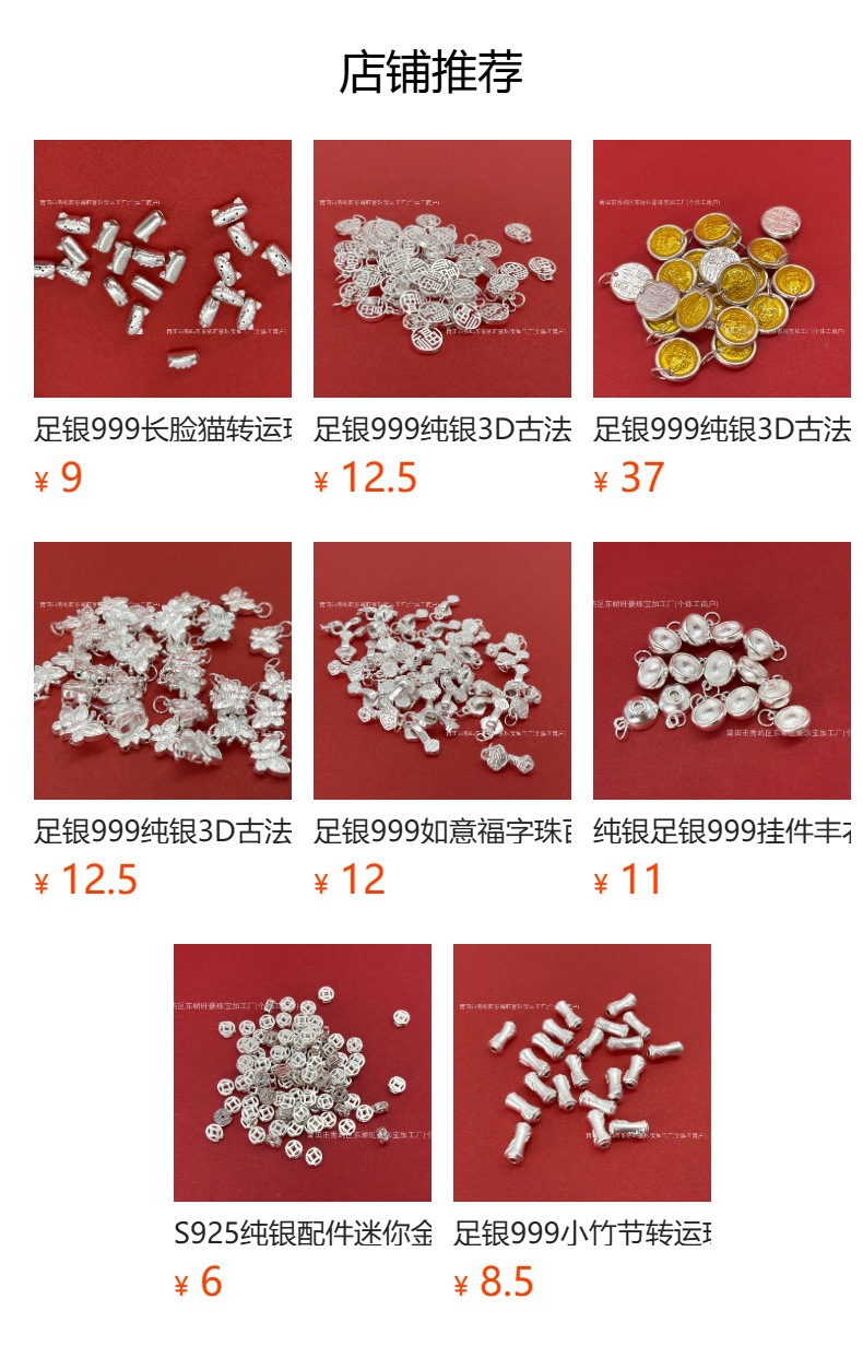 Pure Silver 999 Lucky Bag Transfer Beads, Pure Silver 3D Craftsmanship Loose Beads, Spacer Beads, DIY Silver Jewelry Accessories, Braided Rope Bracelet, Hand String