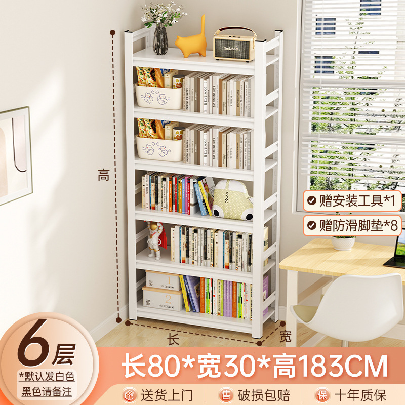 Estantería infantil para el hogar, estantería de almacenamiento de pie para sala de estar, estantería de almacenamiento para libros de estudiantes, estantería de acero.