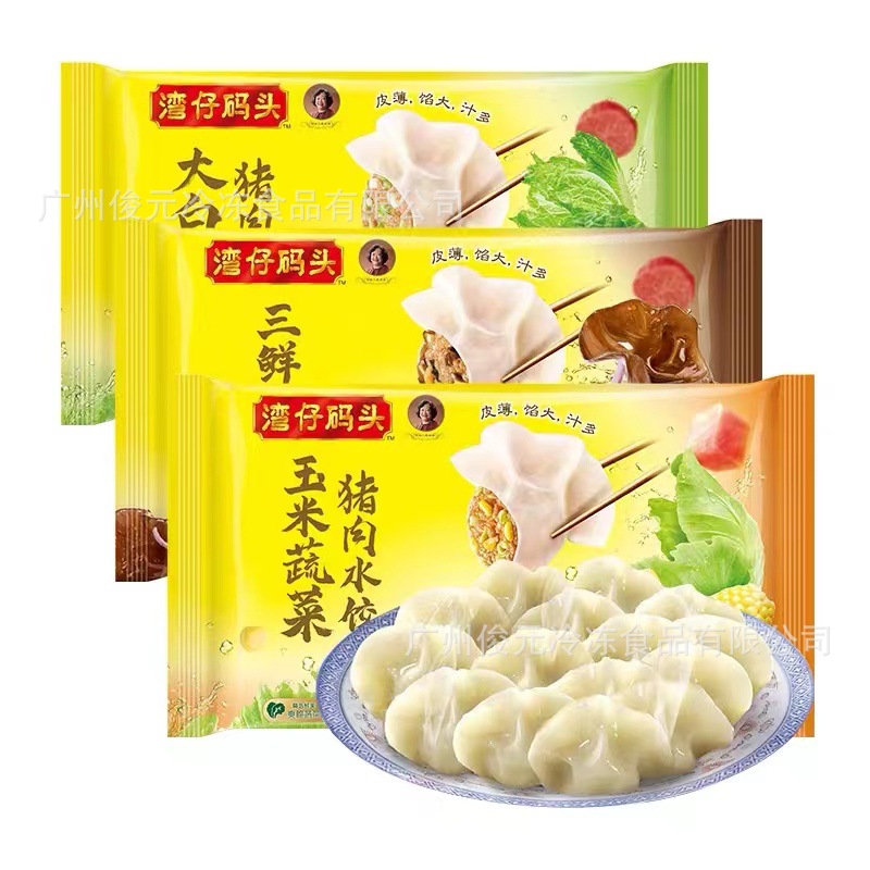 湾仔码头玉米蔬菜/白菜/三鲜/韭菜猪肉水饺速冻速食早餐1000g*8袋