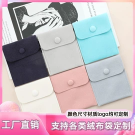 首饰包装;其他礼品包装;化妆品礼盒包装