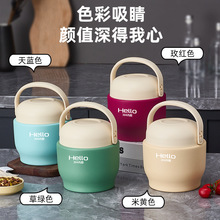 304不锈钢大容量真空保温提锅提锅胖墩提锅不锈钢提锅上班族便携