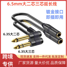 6.5mm���о��о���Dĸ�����LԒͲ���L��6.35mm����ĸ�������L��