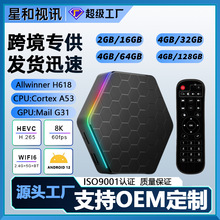 ���Q�C픺�T95ZPLUS ��׿12 �W�j�C픺�TV BOX H618 WIFI6 8k����