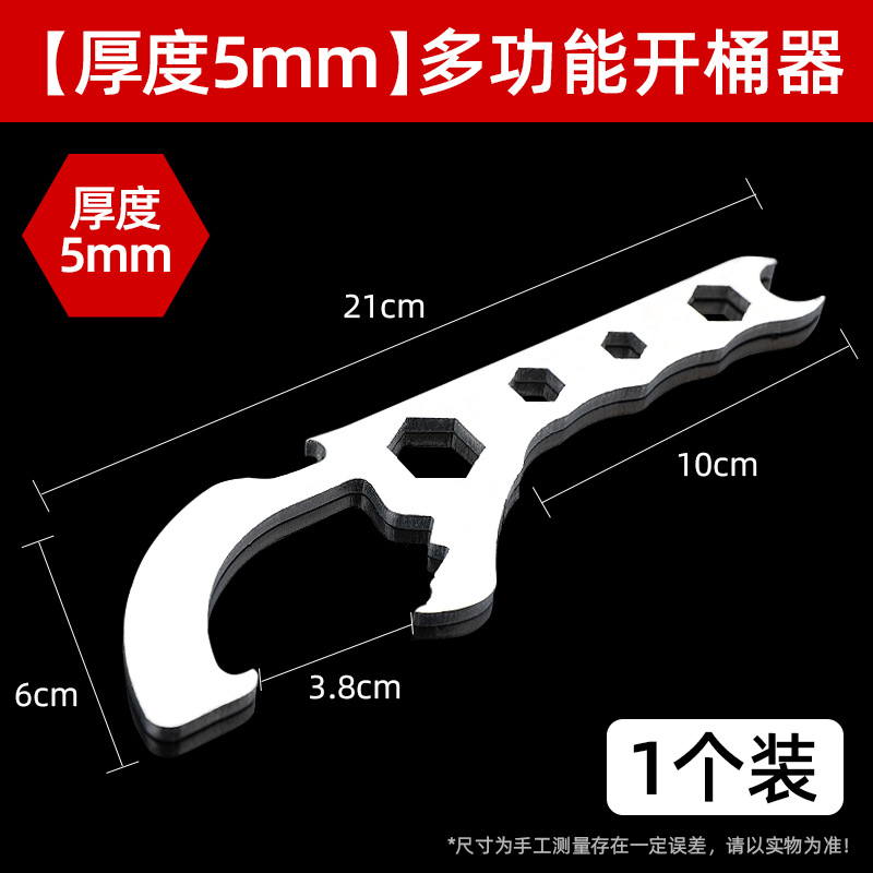 Barril de plástico barril de aceite barril de apertura placa de cubierta de aleación de mano barril de apertura barril de elevación de cubierta multifuncional barril de aceite