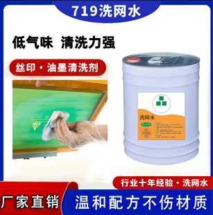 719ϴ�Wˮ�͚�ζϴ�Wˮ�_��ˮ�h����īϡጄ�����718�zӡϴ�Wˮ