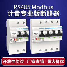 RS485���I������Ӌ����·�����ƿ��_�����_��modbus�f�h�h���b��