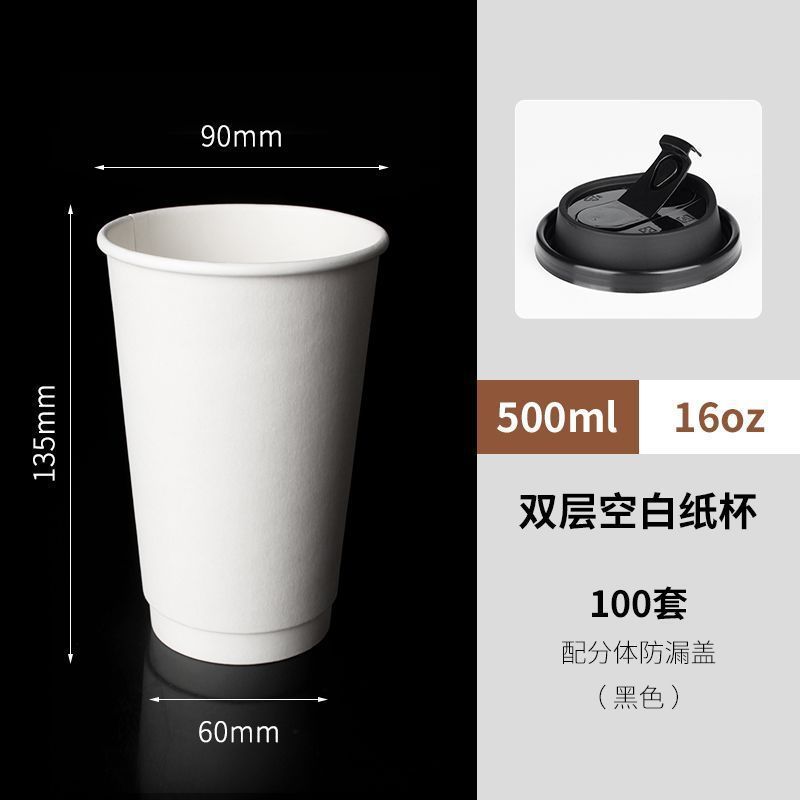 Taza de café desechable de doble capa con tapa, taza de té de leche caliente y fría, 90 calibre, taza de embalaje extra gruesa para llevar comercialmente