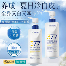 377�������w�� �����������̝��ﶬŮ�־��������w�̝������o��