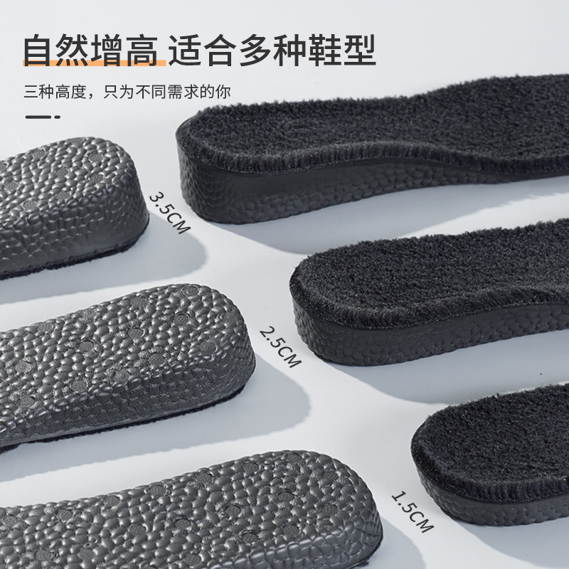 Boost otoño y invierno calentamiento interior plantilla de zapato de alta altura, espesación de cachemira deportiva absorción de sudor interior plantilla de cachemira de alta altura