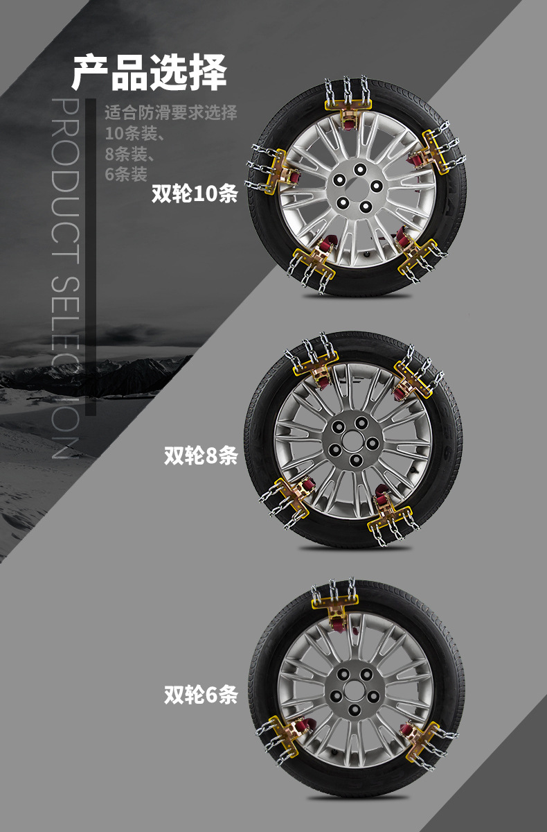 Luoyang Anti-Skid Chains Universal Type for Sedans, Off-Road Vehicles, Suvs, Emergency Snow and Mud Terrain Chains, Direct Sales from the Manufacturer