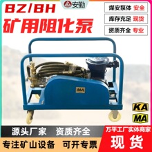 矿用气动阻化泵 煤矿井下喷注阻化液用 动力足 运行稳定
