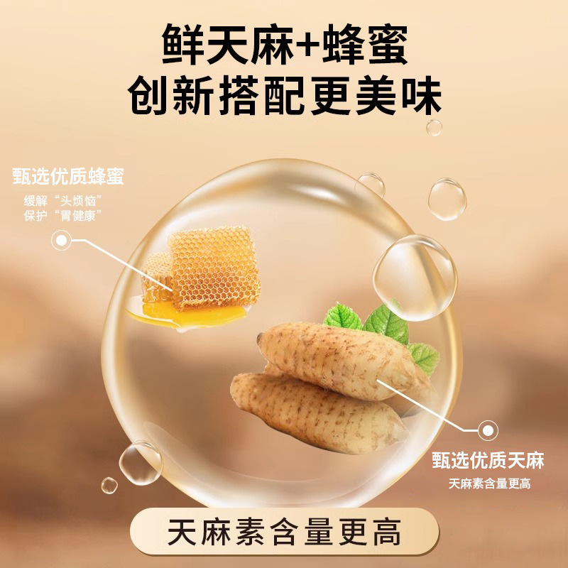 Ginkgo biloba honey slices ready-to-eat new product relieves headache, pure natural ginkgo biloba honey slices, individual packaging, pure honey.