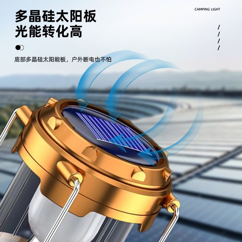 户外露营灯太阳能马灯家用应急照明手提灯强光超长续航充电野营灯|undefined