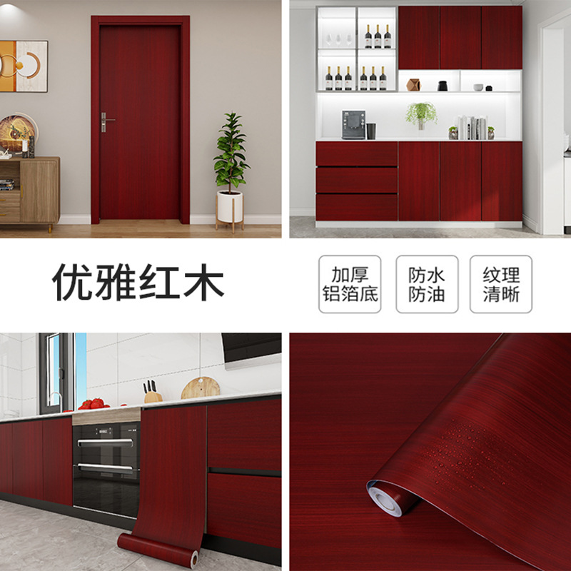 Thickened elegant mahogany (220 grams per square meter)