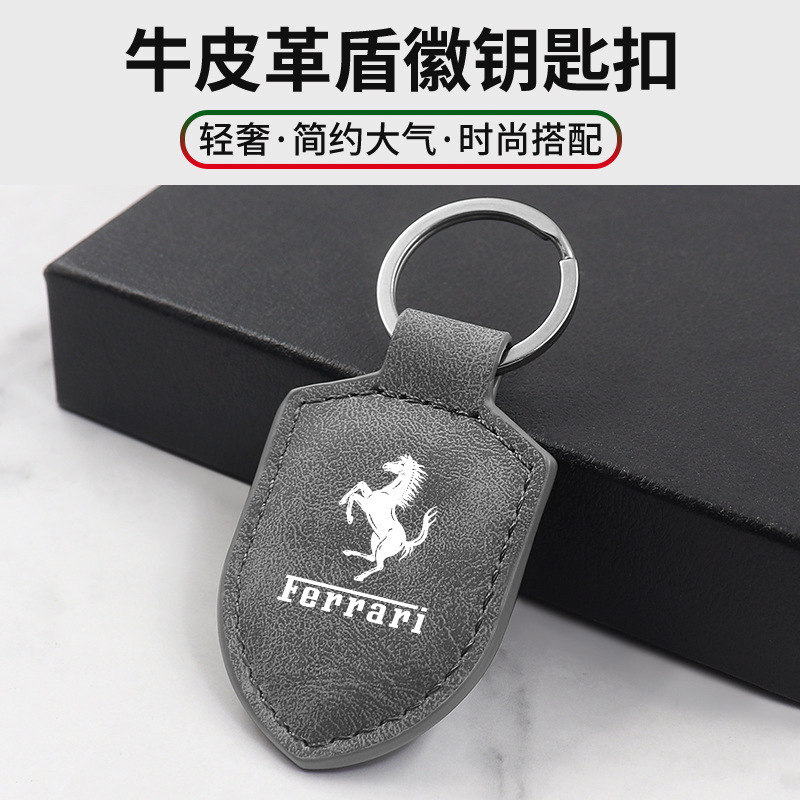 Suitable for Ferrari 458 296 Ff Roma 488 Car Keychain Carbon Fiber Pattern Shield Buckle Modified Pendant