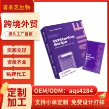 紫色牙齿贴片tk椰子油跨境eBay美区独立站俄罗斯外贸出口全英文