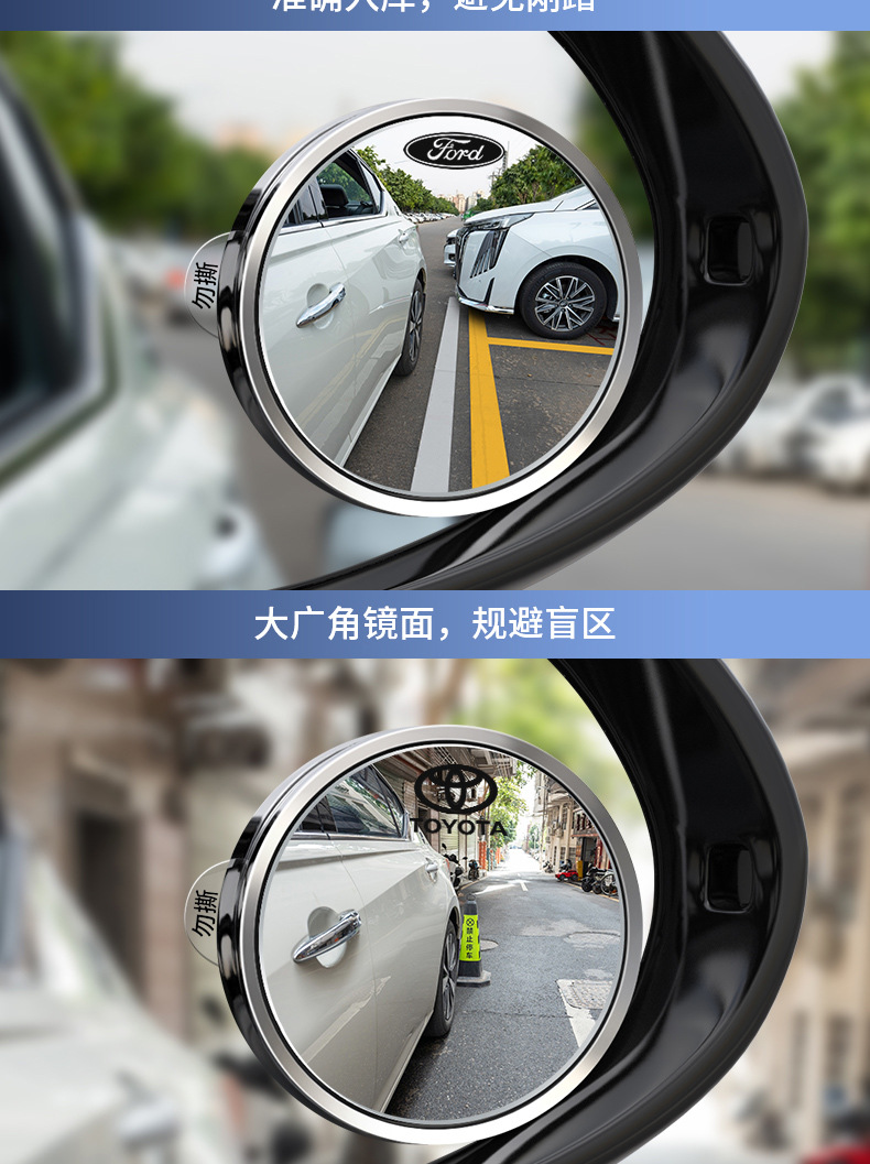 Car Logo Small Round Mirror Rearview Mirror Car Reversing Blind Spot Auxiliary Mirror Reflector 360-Degree Mirror Ultra-Wide Angle