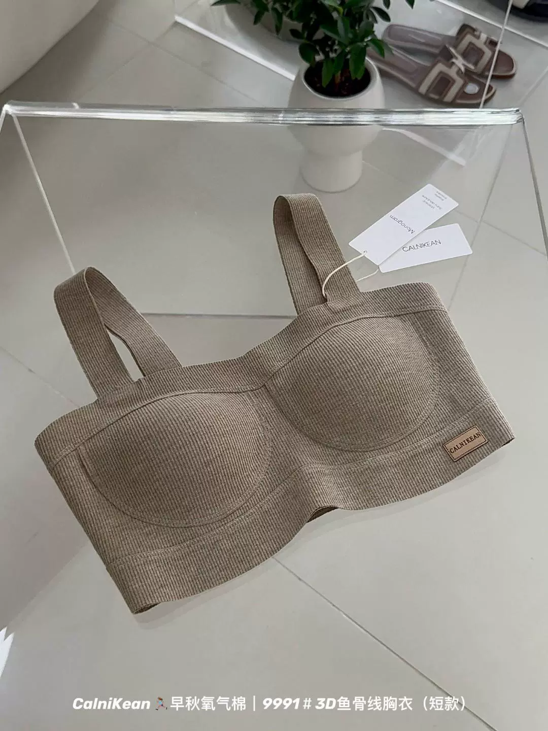 Демисезонное комфортное белье, бюстгальтер, 3D, красивая спинка