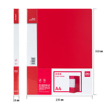 得力文件夹红色插页夹办公文件整理资料夹加厚板材防水强力夹
