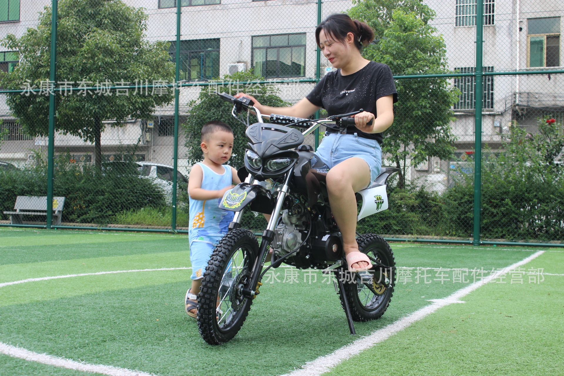 Mountain Off-Road Motorcycle 125Cc Fuel-Powered Two-Wheeler All-Terrain Small Off-Road 2-Wheel Gasoline-Powered Vehicle