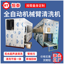 Ta̩۟oˮϴC ܇㲿ԄϴəC