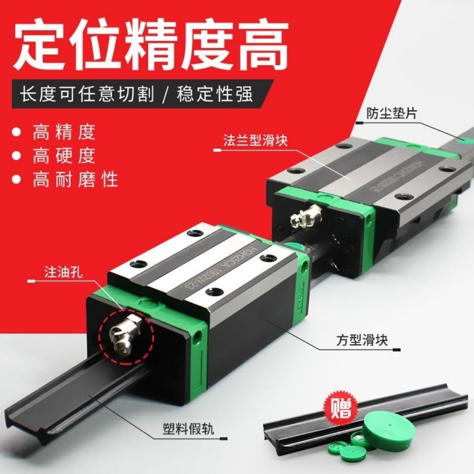 直线导轨滑块滑轨上银通用国产直线导轨重型滑轨直线滑块导轨滑台