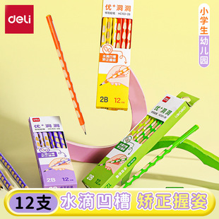 �����U�PHC153�����P�U�PС�W��HB���ǗUͯ�C�����˶����U�P����