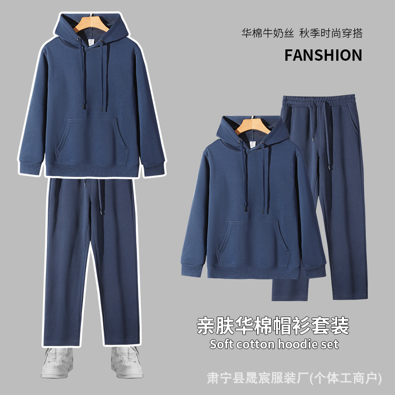Autumn and Winter New 320g Chinese Cotton Hooded Suit Sweatshirt Men's and Women's Pure Color Versatile Casual Loose Suit Wholesale