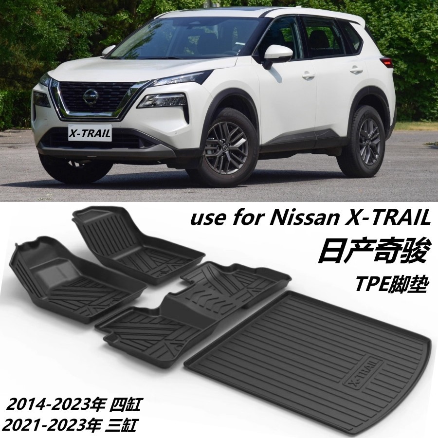 Special Nissan T33/T32 X-Trail Car Tpe Floor Mat Rubber Waterproof Rogue Carpet
