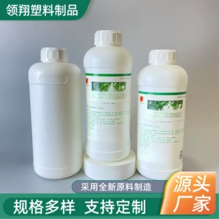 白色密封农药瓶hdpe1l塑料瓶化工用试剂瓶子空瓶定制分装可定制