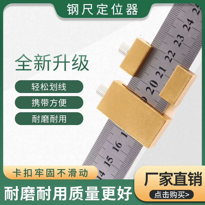 Стальная линейка локатор на горе фиксированный слайдер деревообработка выделенный позиционный блок стальной линейный ограничитель