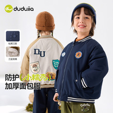 【控99.9元】嘟嘟家男童棉服冬款儿童夹棉外套棒球服女童加厚